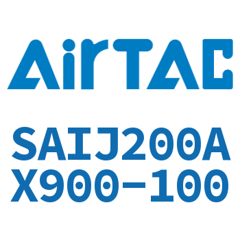 可调气缸 SAIJ200AX900-100