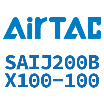 可调气缸 SAIJ200BX100-100
