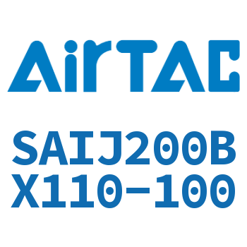 可调气缸 SAIJ200BX110-100