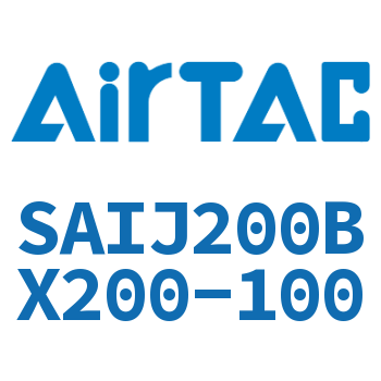 可调气缸 SAIJ200BX200-100