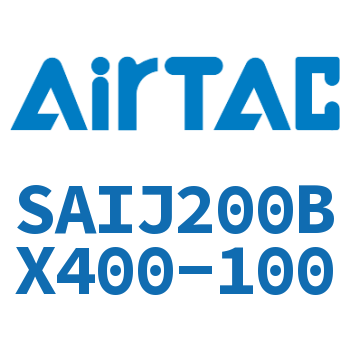 可调气缸 SAIJ200BX400-100