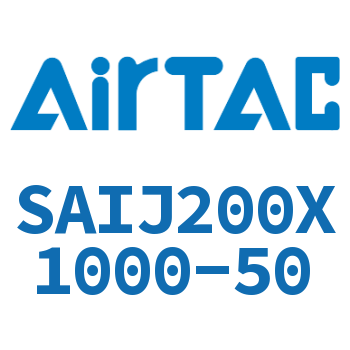 可调气缸 SAIJ200X1000-50
