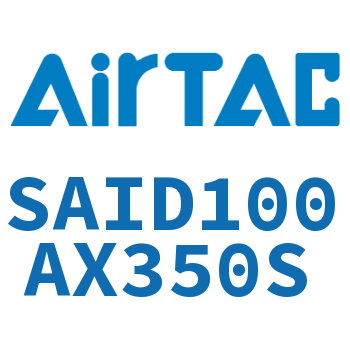 双轴气缸 SAID100AX350S
