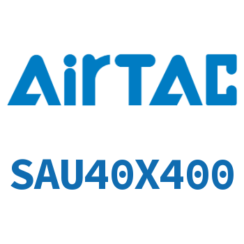 标准气缸 SAU40X400