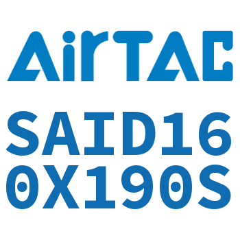 双轴气缸 SAID160X190S