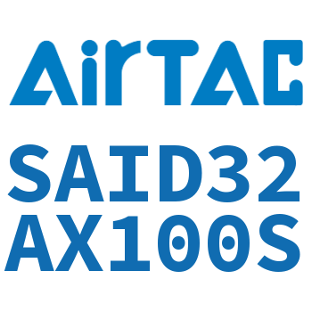 双轴气缸 SAID32AX100S