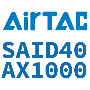 双轴气缸 SAID40AX1000