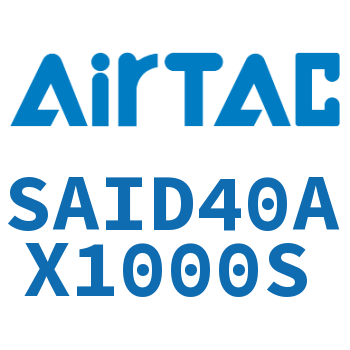 双轴气缸 SAID40AX1000S