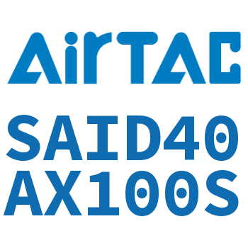 双轴气缸 SAID40AX100S