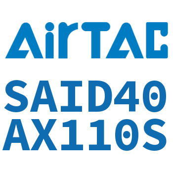双轴气缸 SAID40AX110S