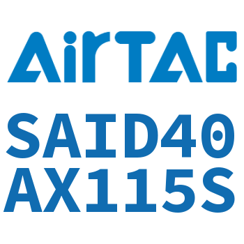 双轴气缸 SAID40AX115S