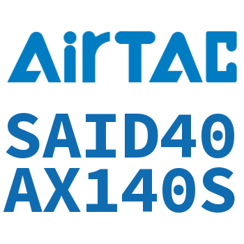 双轴气缸 SAID40AX140S