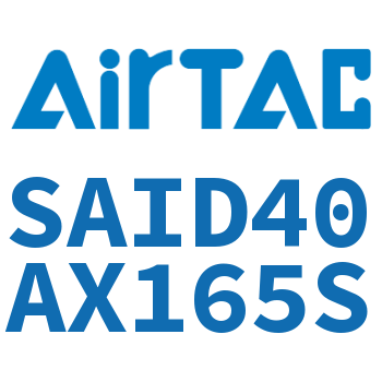 双轴气缸 SAID40AX165S