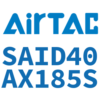 双轴气缸 SAID40AX185S