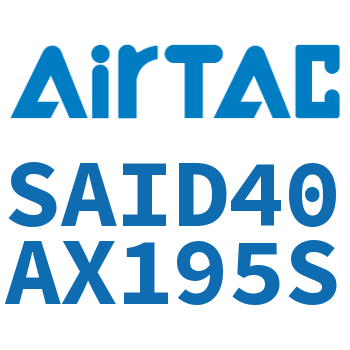 双轴气缸 SAID40AX195S