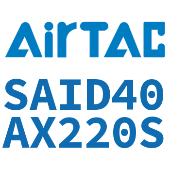 双轴气缸 SAID40AX220S
