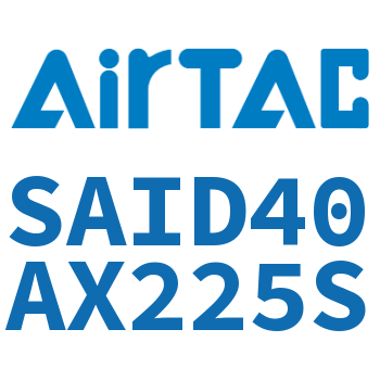 双轴气缸 SAID40AX225S