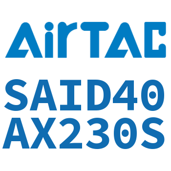 双轴气缸 SAID40AX230S
