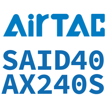 双轴气缸 SAID40AX240S