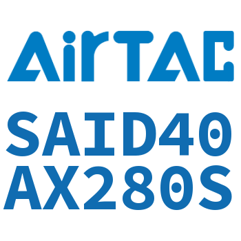 双轴气缸 SAID40AX280S