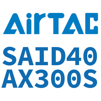 双轴气缸 SAID40AX300S