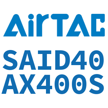 双轴气缸 SAID40AX400S