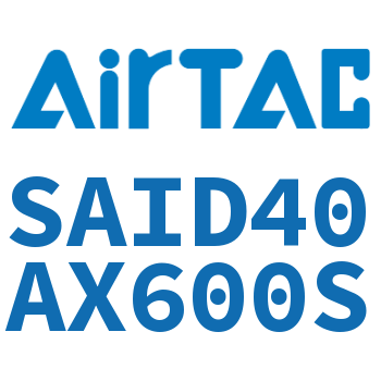 双轴气缸 SAID40AX600S