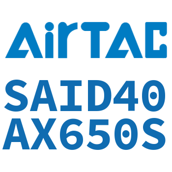 双轴气缸 SAID40AX650S