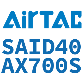双轴气缸 SAID40AX700S