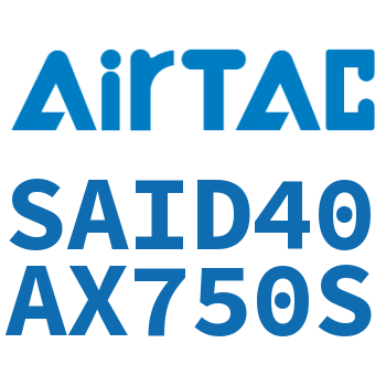 双轴气缸 SAID40AX750S