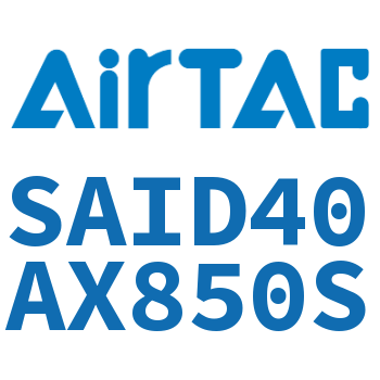 双轴气缸 SAID40AX850S