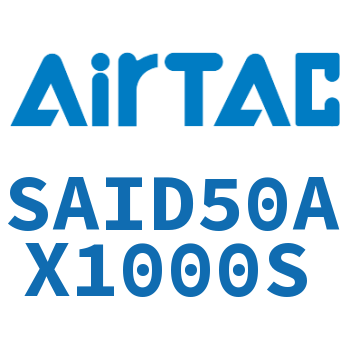 双轴气缸 SAID50AX1000S