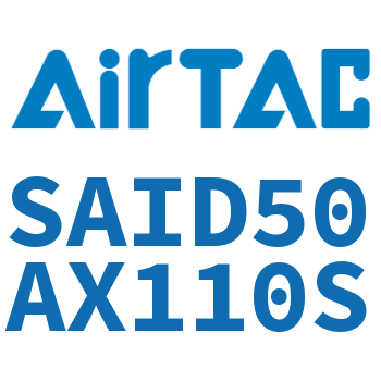 双轴气缸 SAID50AX110S