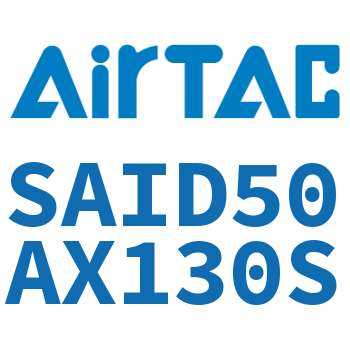双轴气缸 SAID50AX130S