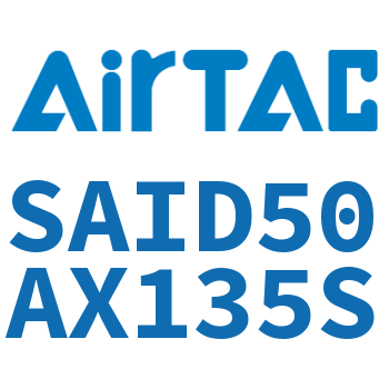 双轴气缸 SAID50AX135S