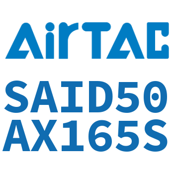 双轴气缸 SAID50AX165S