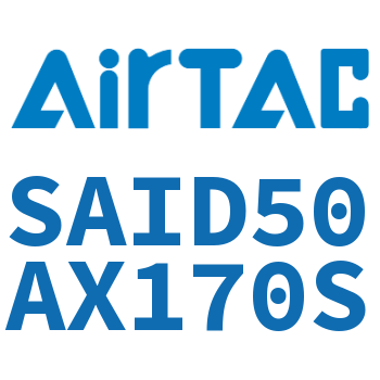 双轴气缸 SAID50AX170S