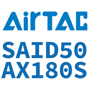 双轴气缸 SAID50AX180S