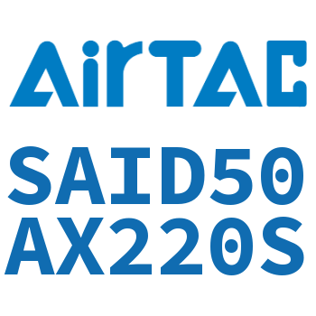 双轴气缸 SAID50AX220S