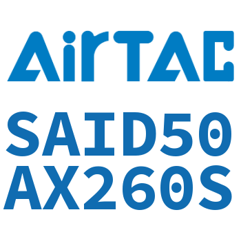 双轴气缸 SAID50AX260S