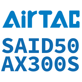 双轴气缸 SAID50AX300S