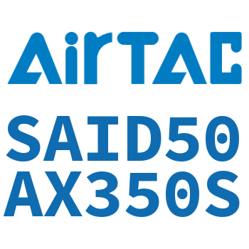 双轴气缸 SAID50AX350S