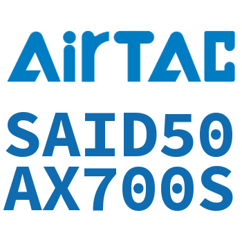 双轴气缸 SAID50AX700S