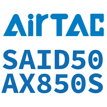 双轴气缸 SAID50AX850S
