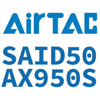 双轴气缸 SAID50AX950S