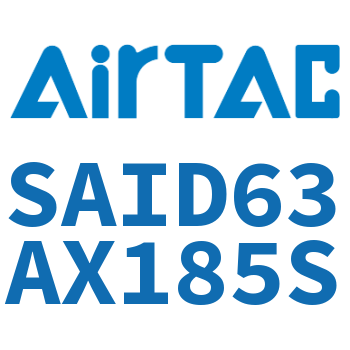 双轴气缸 SAID63AX185S