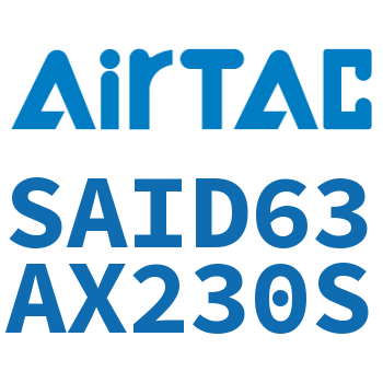 双轴气缸 SAID63AX230S