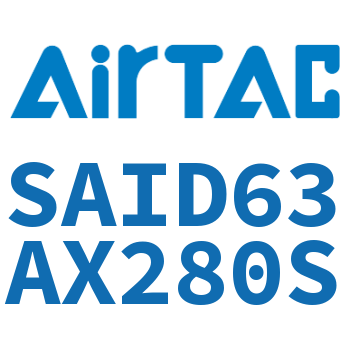 双轴气缸 SAID63AX280S