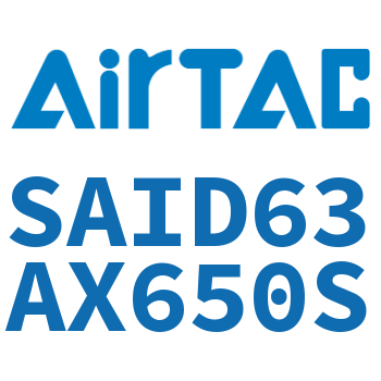 双轴气缸 SAID63AX650S