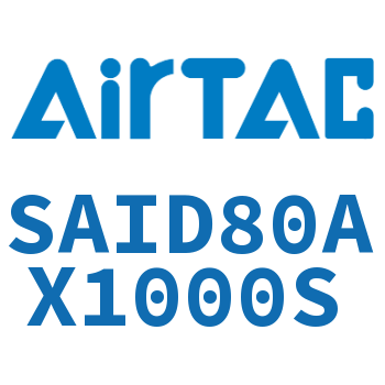 双轴气缸 SAID80AX1000S